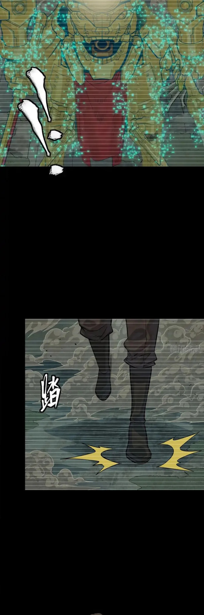 Xing Jia Hun Jiang Zhuan Chapter 328 page 5 - 