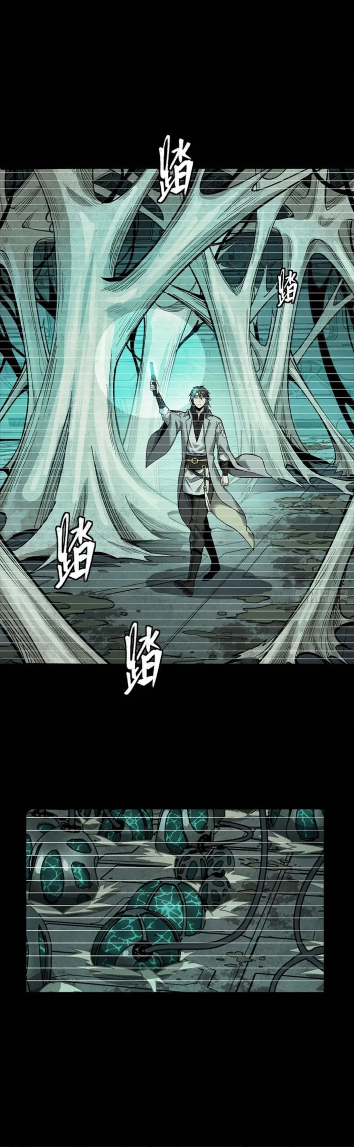 Xing Jia Hun Jiang Zhuan Chapter 328 page 7 - 