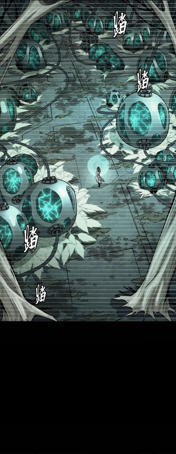 Xing Jia Hun Jiang Zhuan Chapter 328 page 8 - 