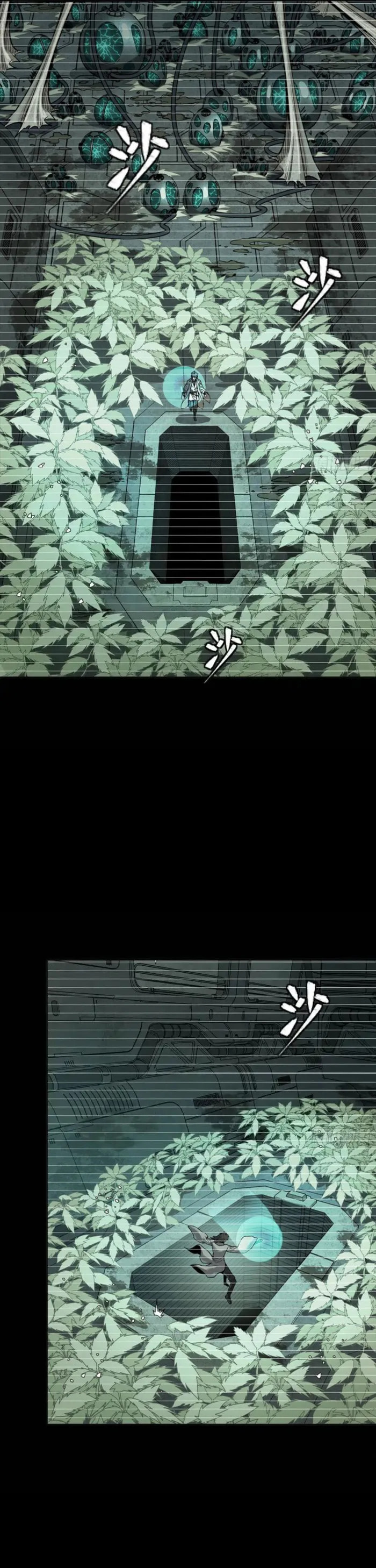 Xing Jia Hun Jiang Zhuan Chapter 328 page 9 - 