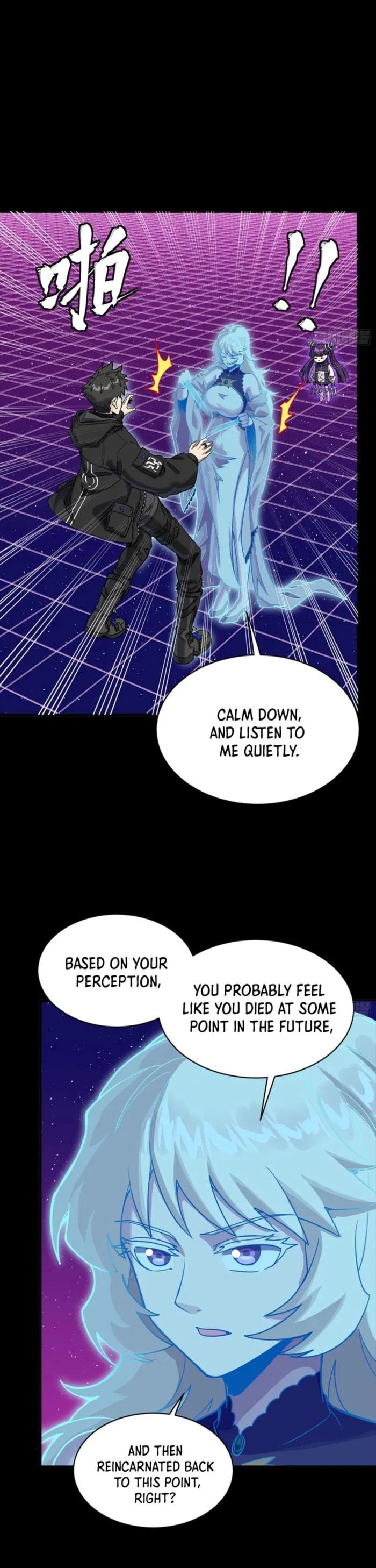 Xing Jia Hun Jiang Zhuan Chapter 329 page 9 - 