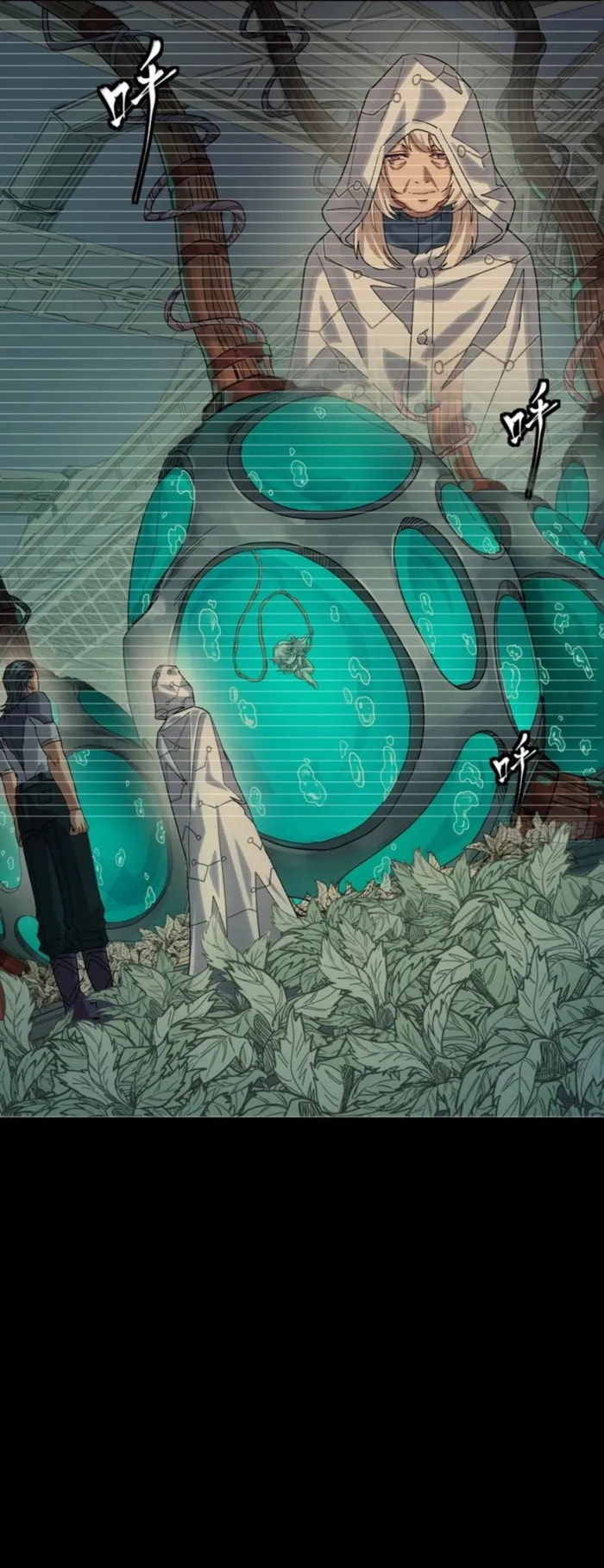 Xing Jia Hun Jiang Zhuan Chapter 330 page 2 - 