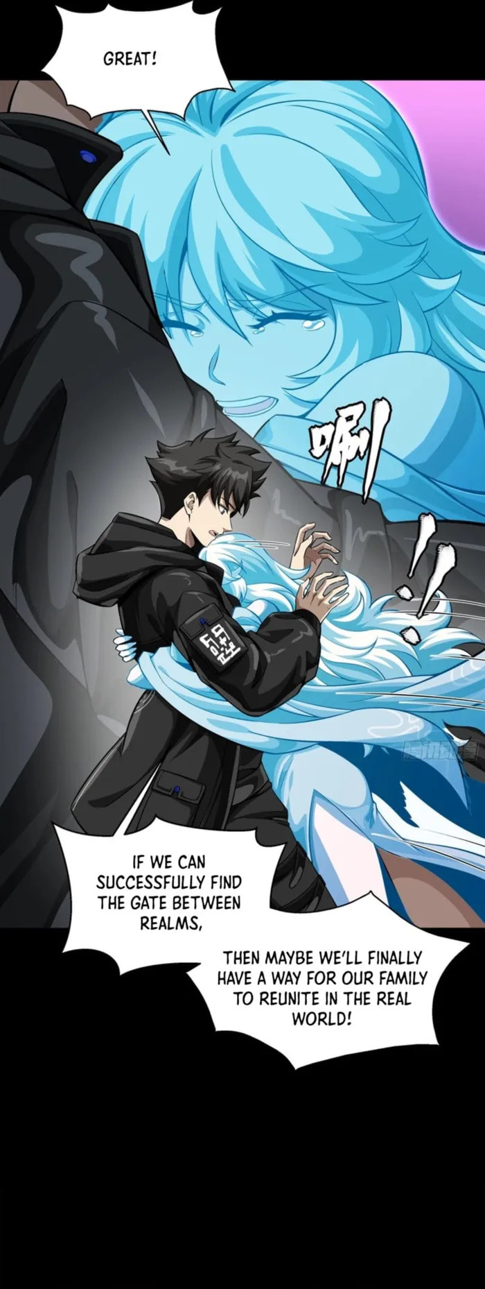 Xing Jia Hun Jiang Zhuan Chapter 330 page 21 - 