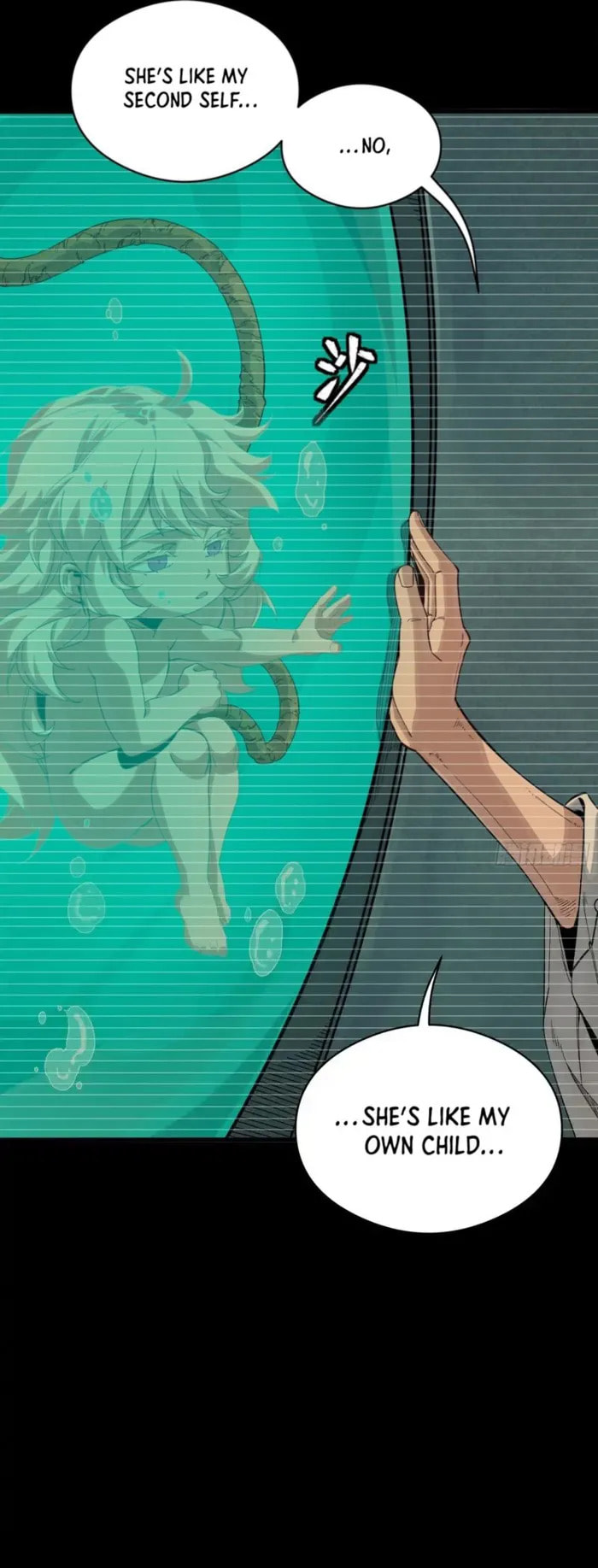 Xing Jia Hun Jiang Zhuan Chapter 330 page 9 - 