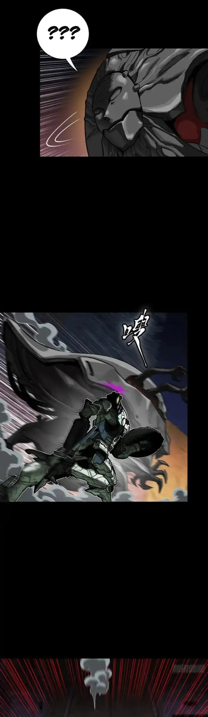 Xing Jia Hun Jiang Zhuan Chapter 331.1 page 18 - 