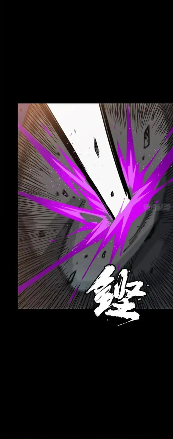 Xing Jia Hun Jiang Zhuan Chapter 331.1 page 28 - 