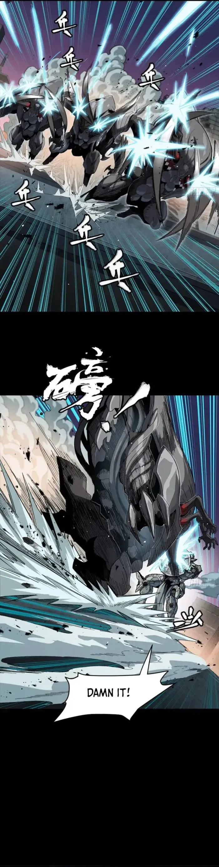 Xing Jia Hun Jiang Zhuan Chapter 331.1 page 6 - 