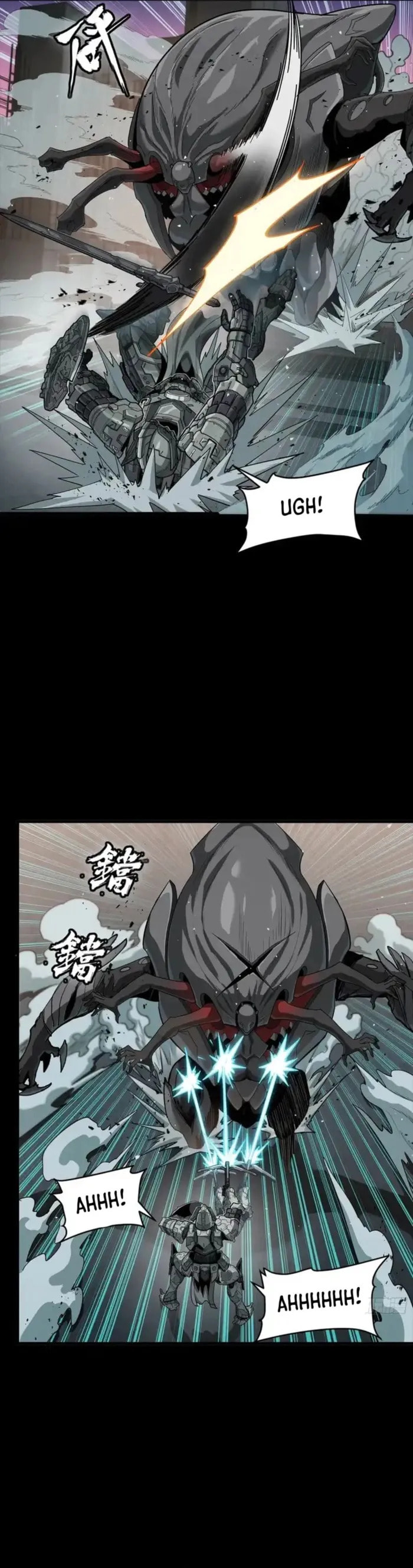 Xing Jia Hun Jiang Zhuan Chapter 331.1 page 7 - 
