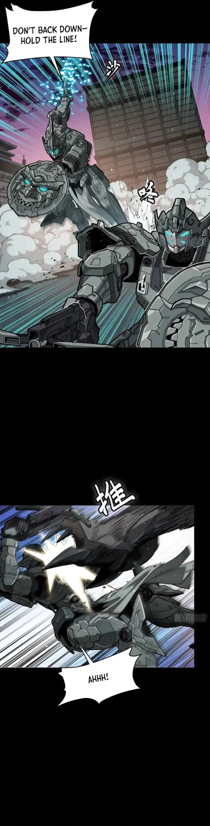 Xing Jia Hun Jiang Zhuan Chapter 331.1 page 8 - 