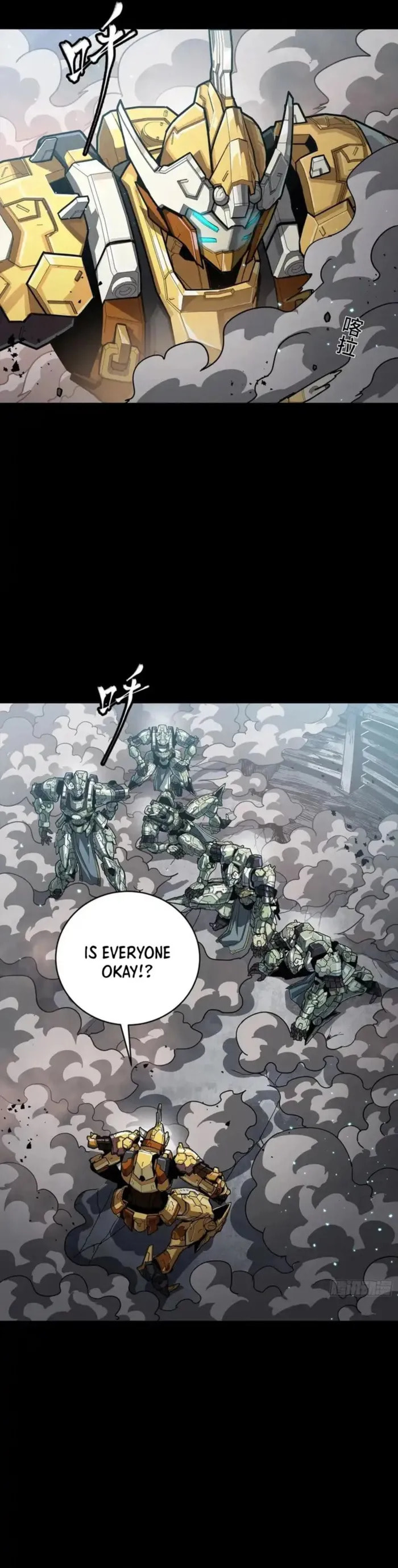 Xing Jia Hun Jiang Zhuan Chapter 331.2 page 32 - 