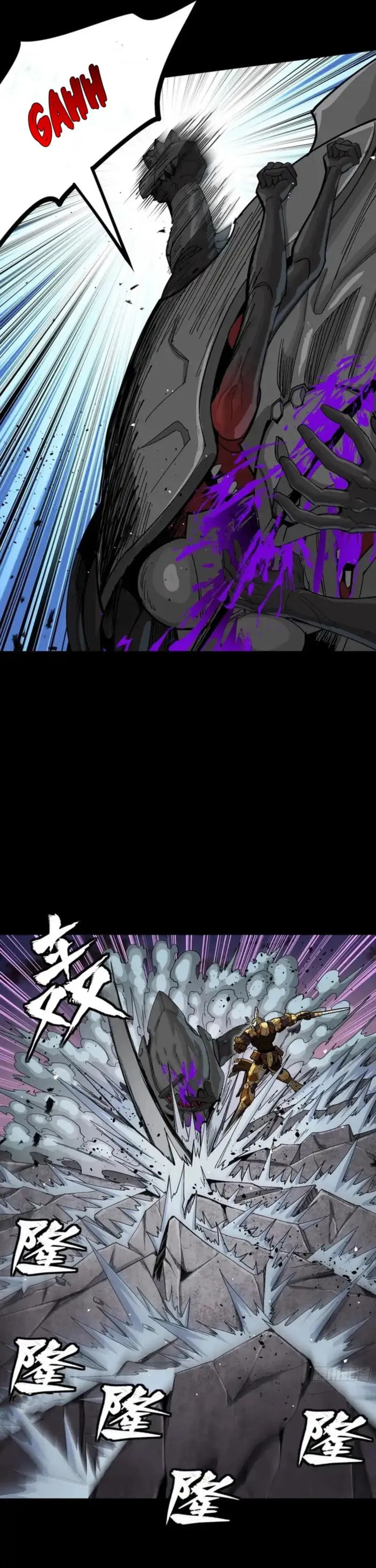Xing Jia Hun Jiang Zhuan Chapter 331.2 page 41 - 