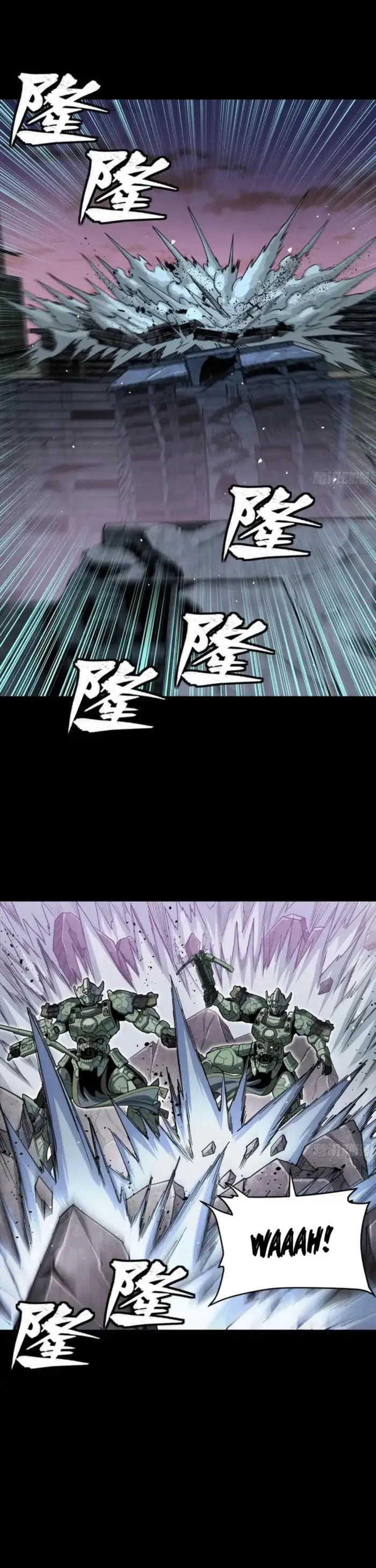Xing Jia Hun Jiang Zhuan Chapter 331.2 page 42 - 