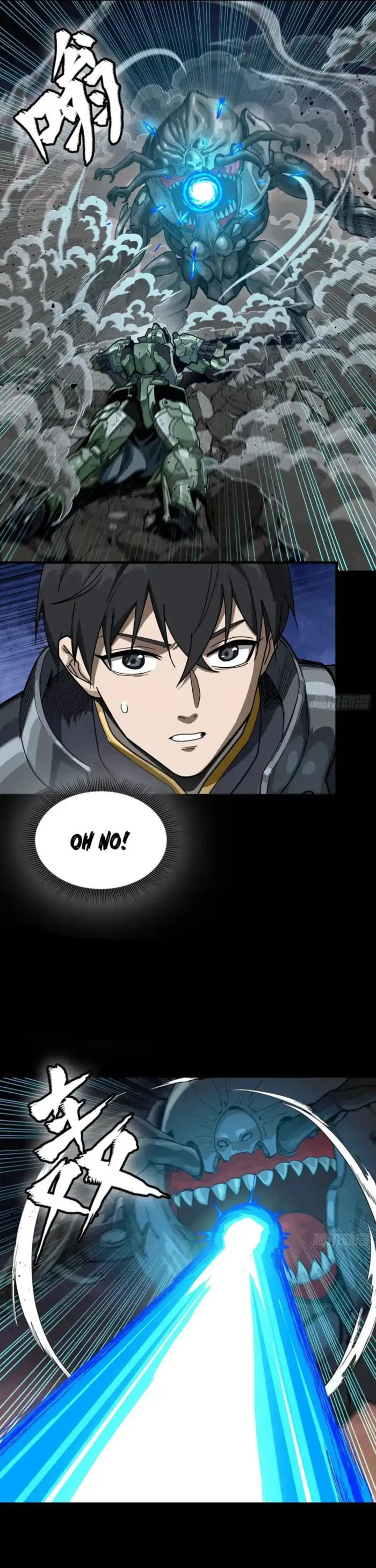 Xing Jia Hun Jiang Zhuan Chapter 331.2 page 44 - 
