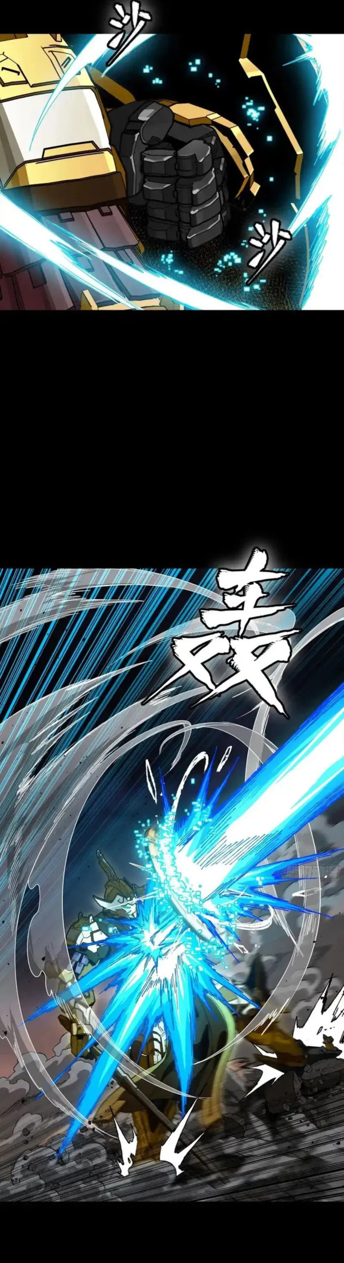Xing Jia Hun Jiang Zhuan Chapter 331.2 page 47 - 