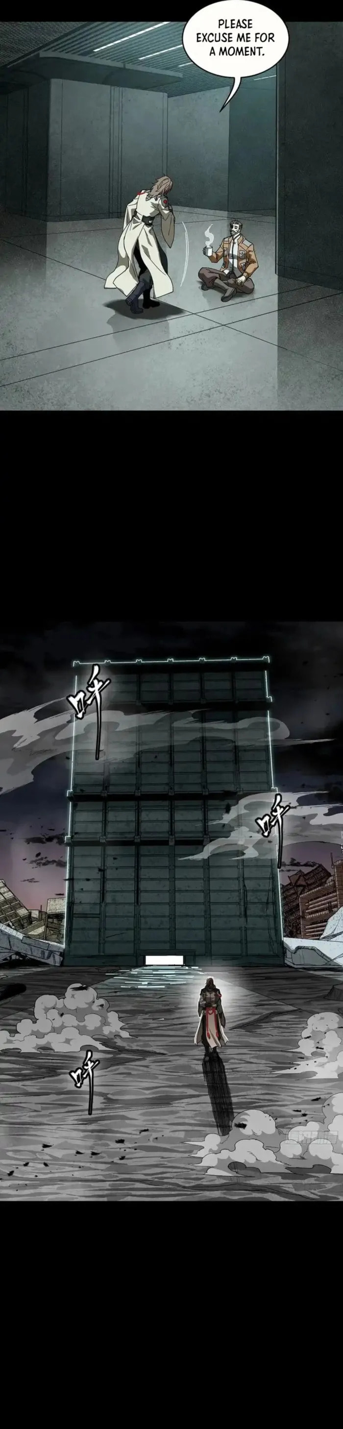 Xing Jia Hun Jiang Zhuan Chapter 331.2 page 7 - 