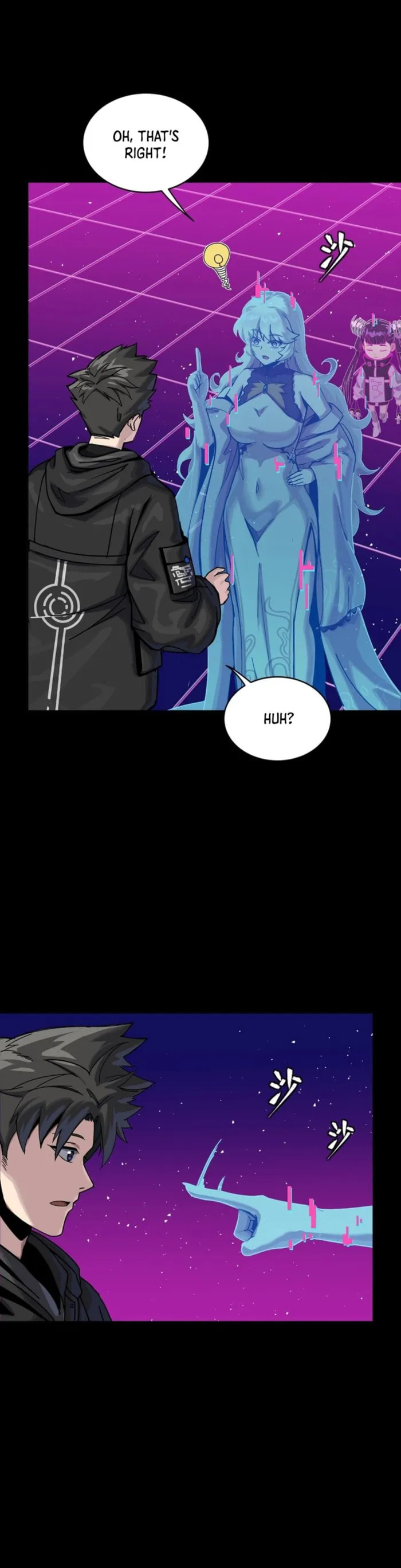 Xing Jia Hun Jiang Zhuan Chapter 331 page 2 - 