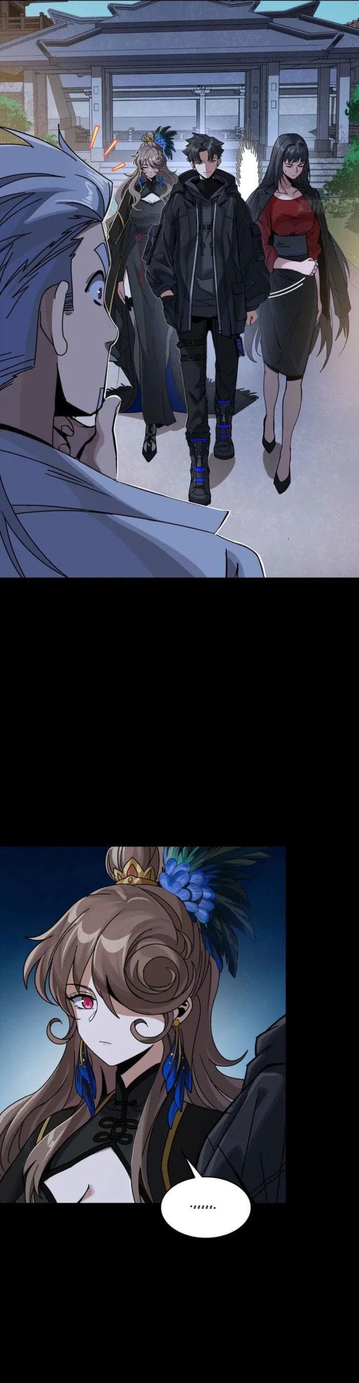 Xing Jia Hun Jiang Zhuan Chapter 331 page 25 - 