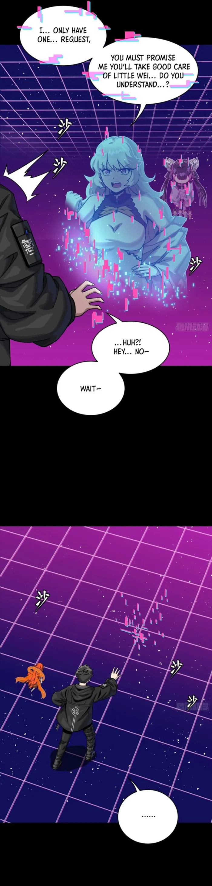 Xing Jia Hun Jiang Zhuan Chapter 331 page 5 - 