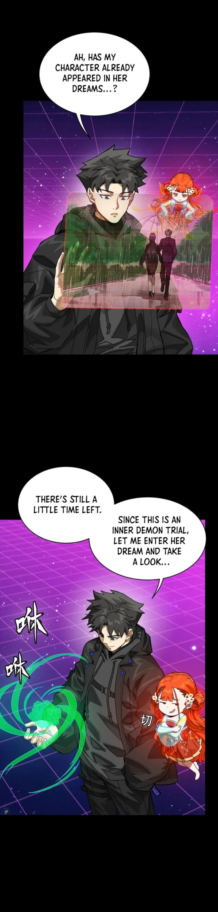 Xing Jia Hun Jiang Zhuan Chapter 331 page 9 - 