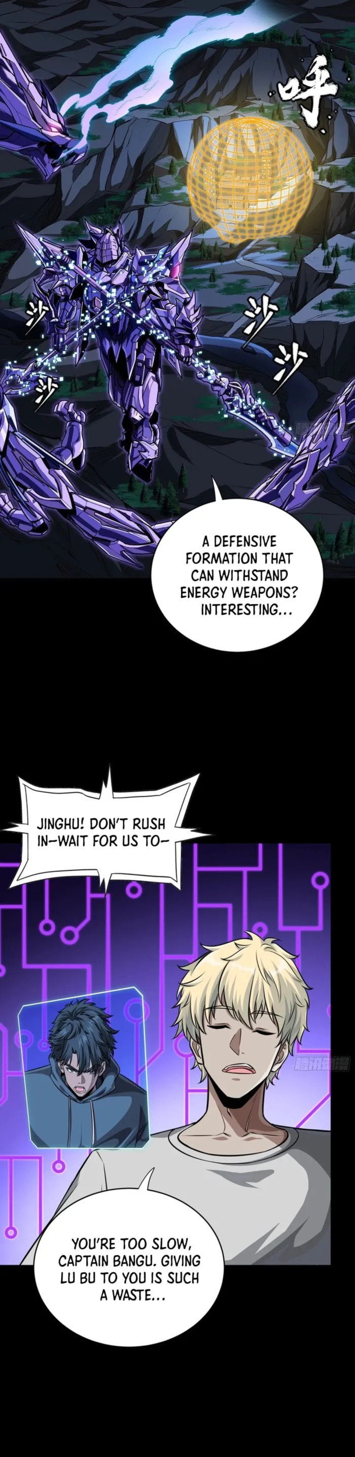 Xing Jia Hun Jiang Zhuan Chapter 333 page 1 - 