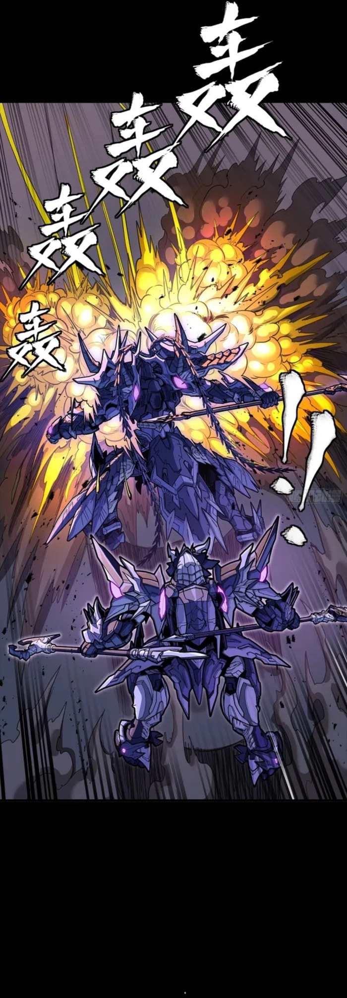 Xing Jia Hun Jiang Zhuan Chapter 333 page 13 - 