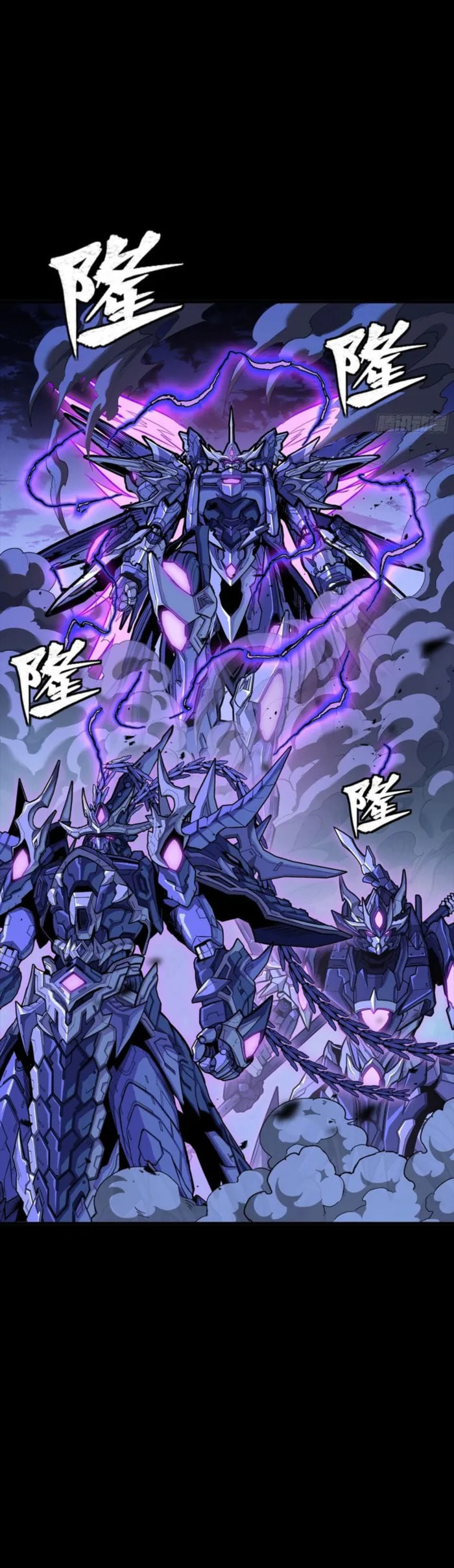 Xing Jia Hun Jiang Zhuan Chapter 333 page 16 - 