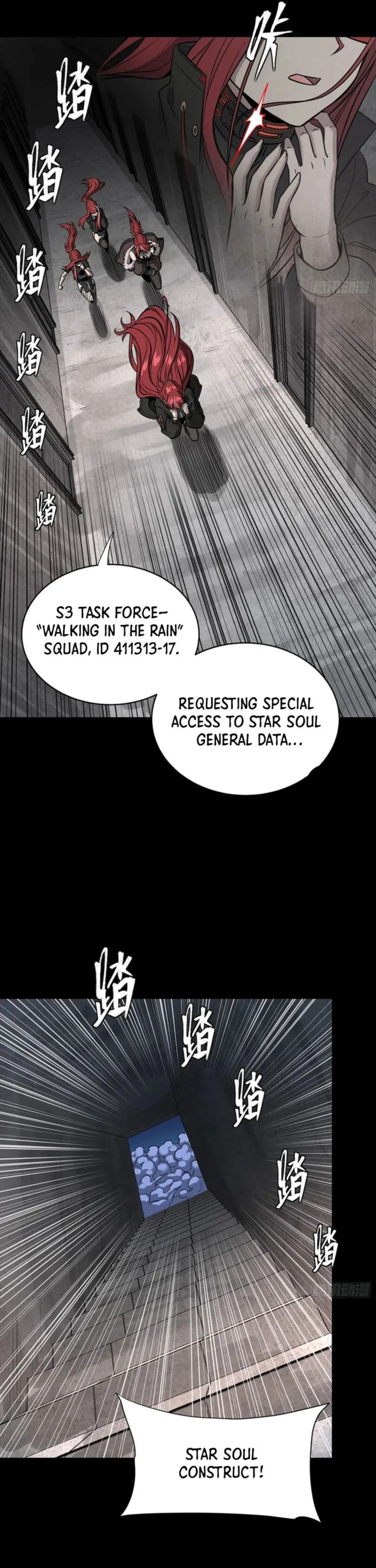 Xing Jia Hun Jiang Zhuan Chapter 333 page 19 - 