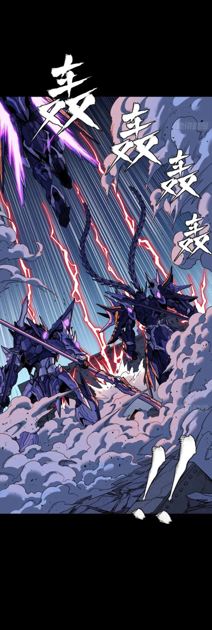 Xing Jia Hun Jiang Zhuan Chapter 333 page 20 - 