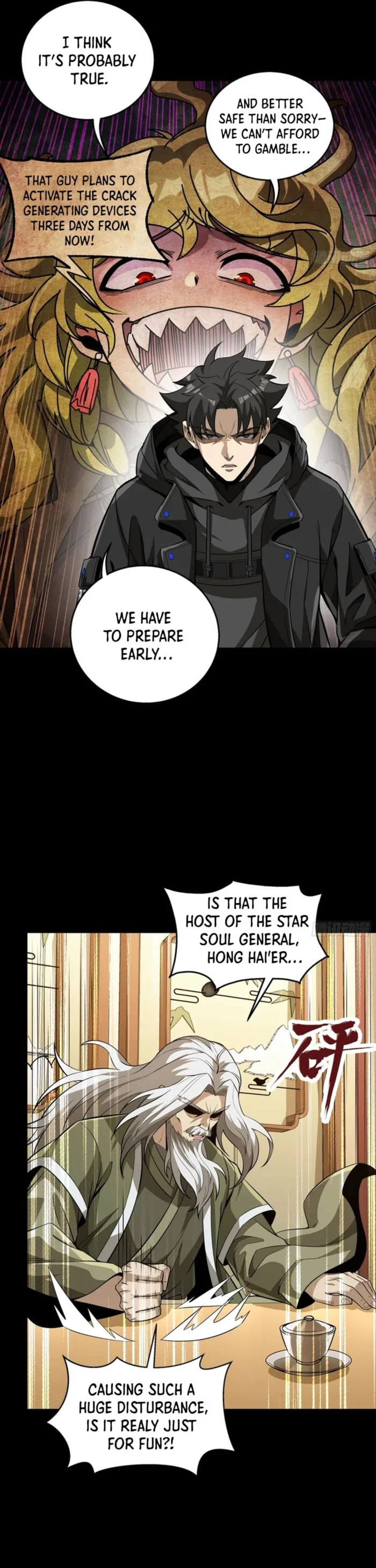 Xing Jia Hun Jiang Zhuan Chapter 333 page 27 - 