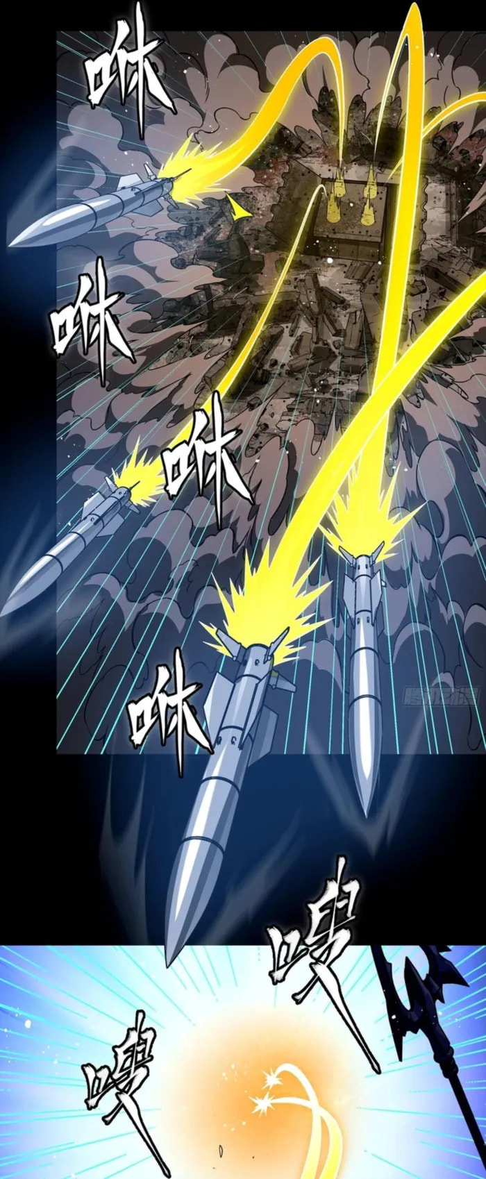 Xing Jia Hun Jiang Zhuan Chapter 333 page 6 - 