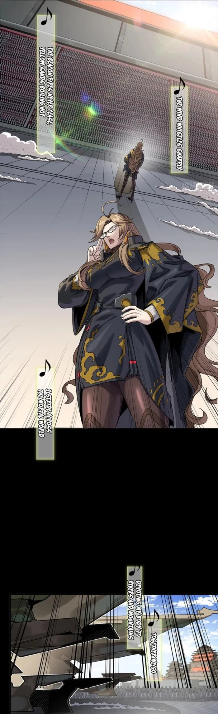 Xing Jia Hun Jiang Zhuan Chapter 335 page 25 - 