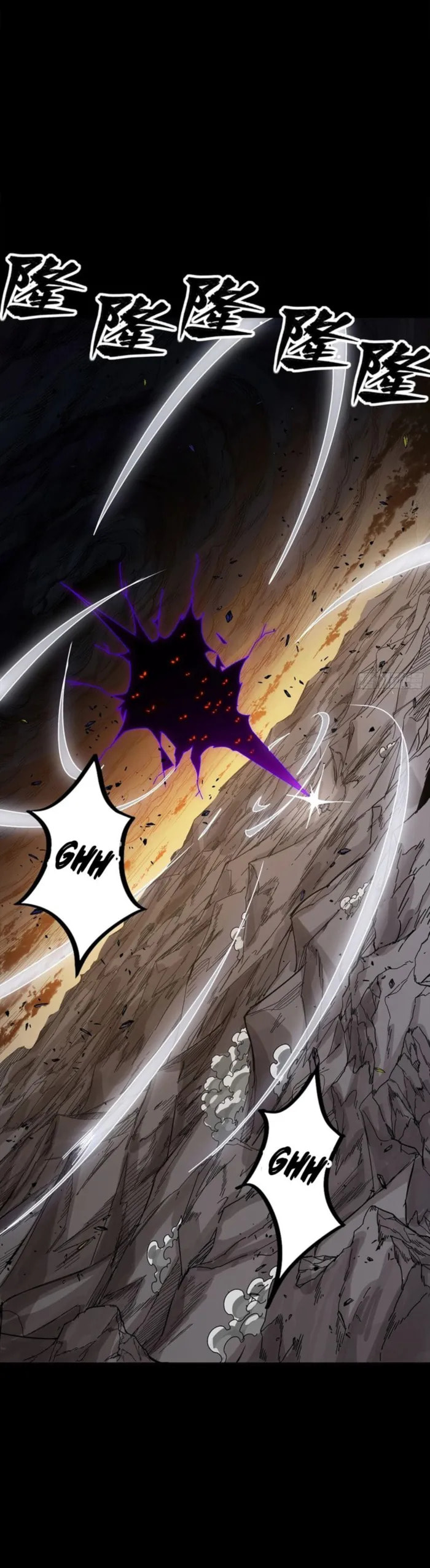 Xing Jia Hun Jiang Zhuan Chapter 336 page 13 - 