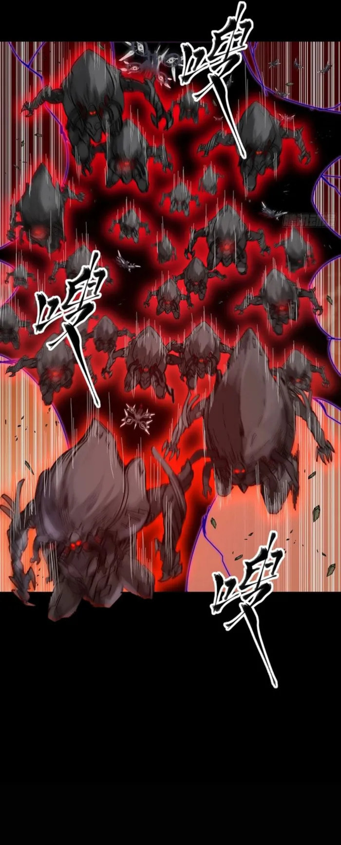 Xing Jia Hun Jiang Zhuan Chapter 336 page 15 - 