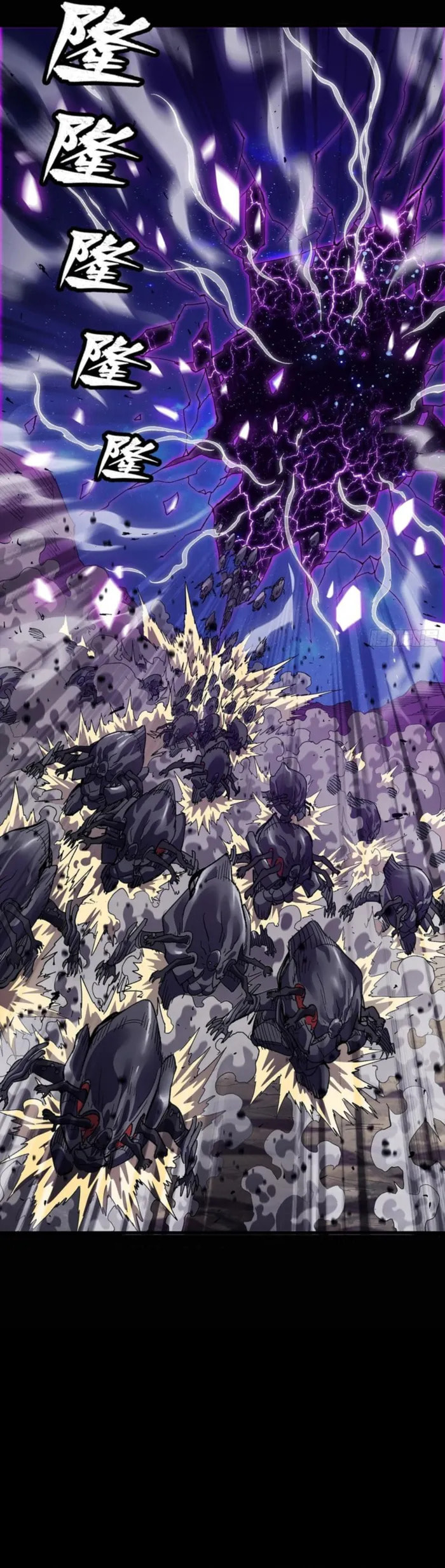 Xing Jia Hun Jiang Zhuan Chapter 336 page 16 - 
