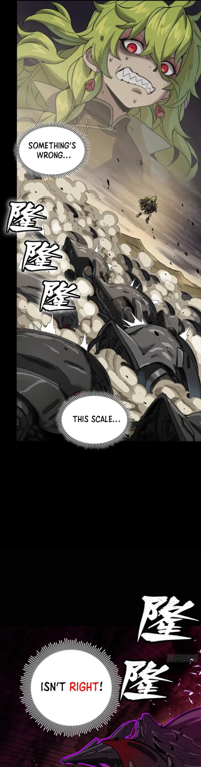 Xing Jia Hun Jiang Zhuan Chapter 336 page 17 - 