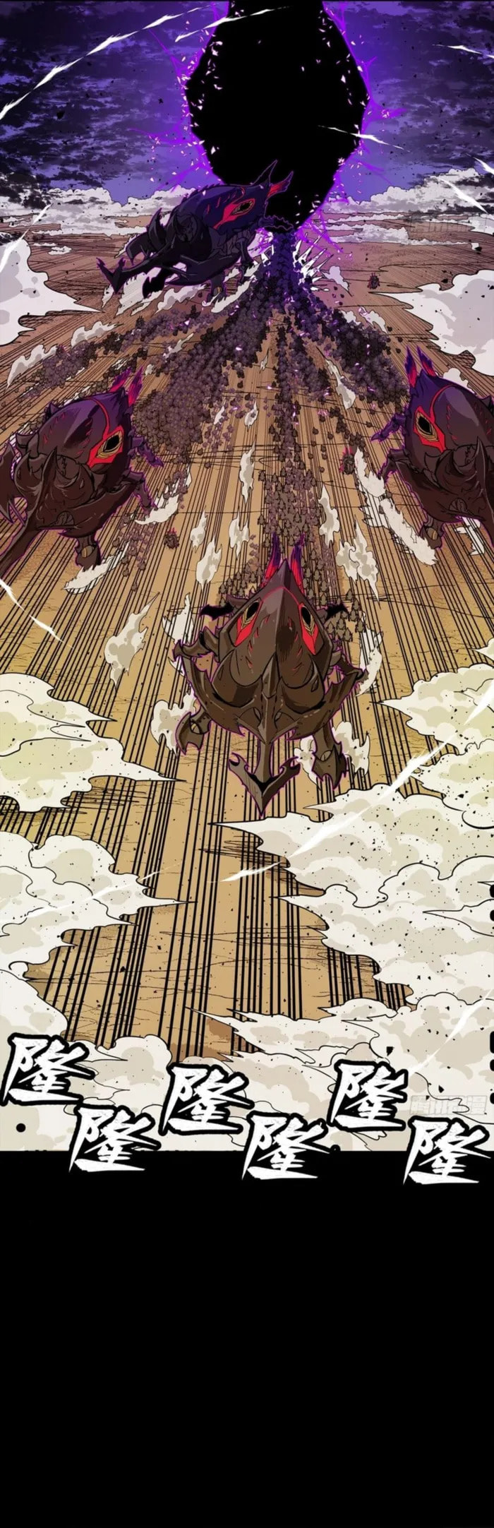 Xing Jia Hun Jiang Zhuan Chapter 336 page 19 - 