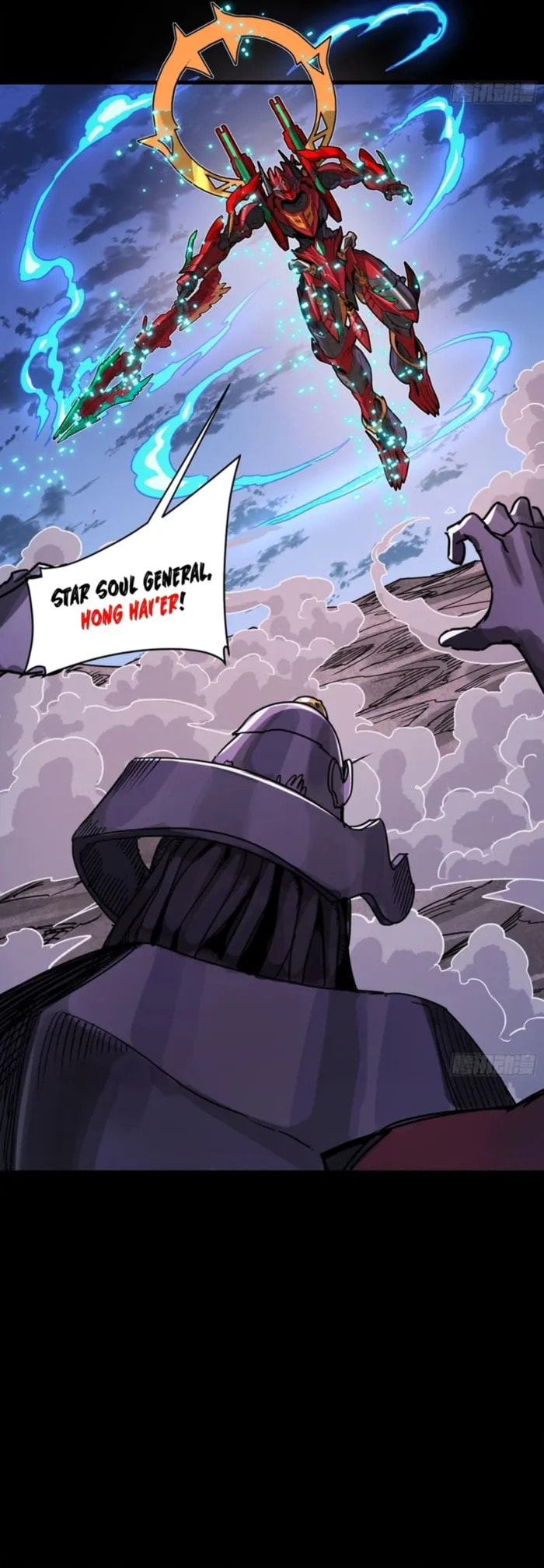 Xing Jia Hun Jiang Zhuan Chapter 336 page 23 - 