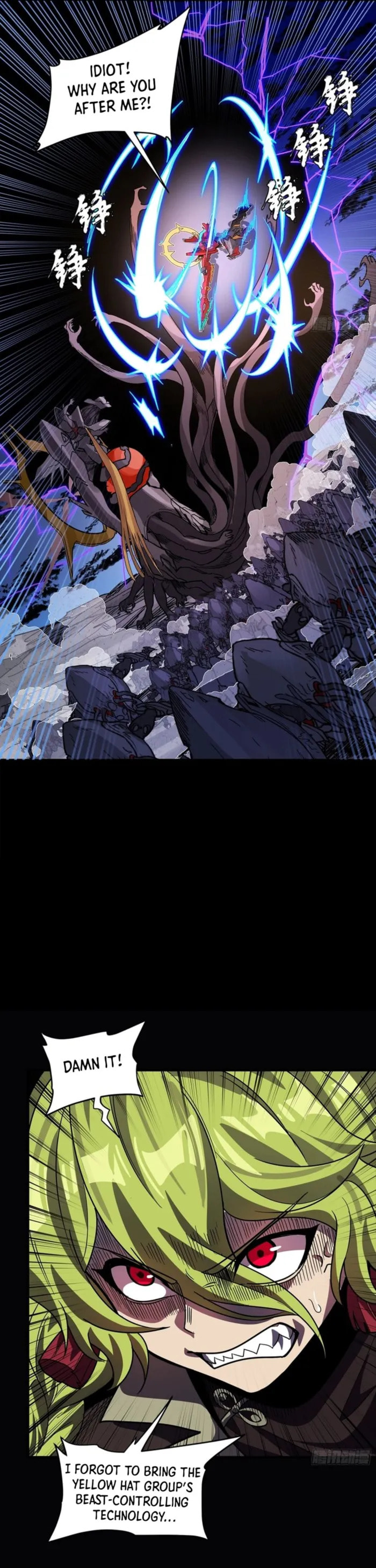 Xing Jia Hun Jiang Zhuan Chapter 336 page 24 - 