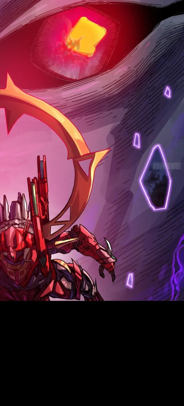 Xing Jia Hun Jiang Zhuan Chapter 336 page 28 - 