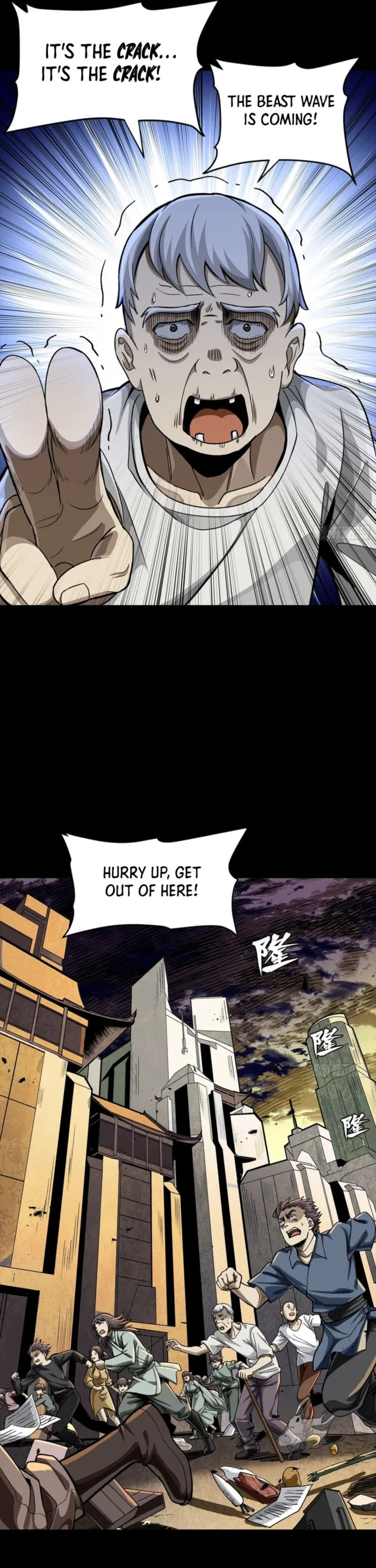 Xing Jia Hun Jiang Zhuan Chapter 336 page 30 - 