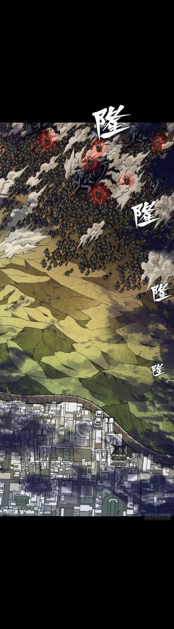 Xing Jia Hun Jiang Zhuan Chapter 336 page 31 - 