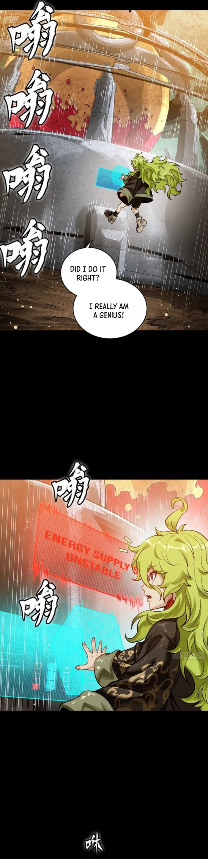 Xing Jia Hun Jiang Zhuan Chapter 336 page 5 - 