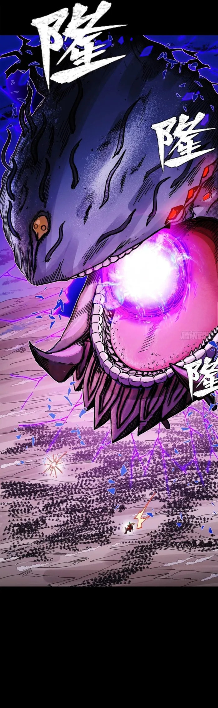 Xing Jia Hun Jiang Zhuan Chapter 336 page 47 - 