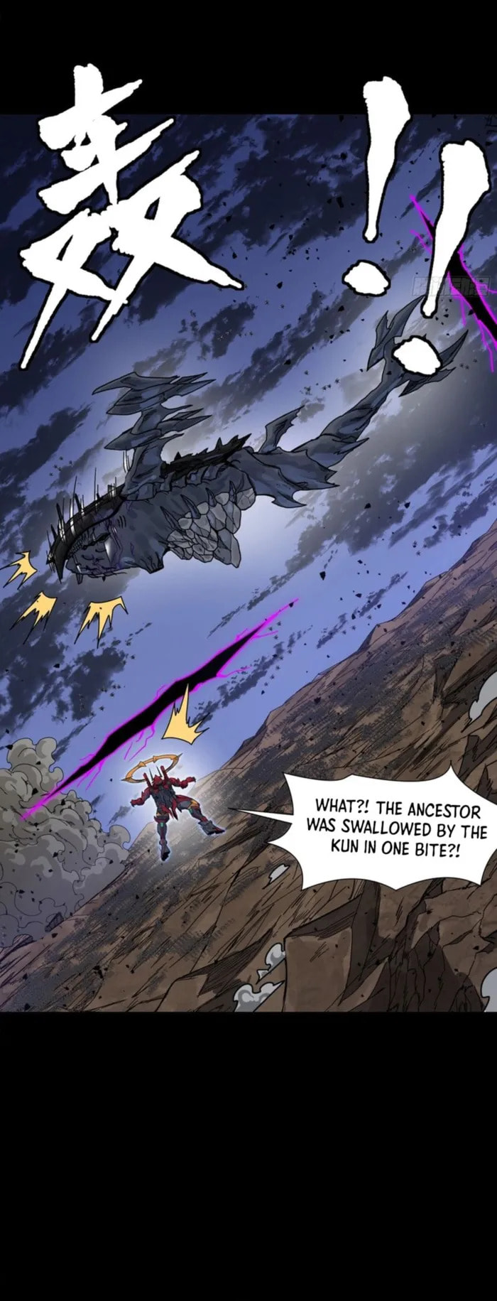 Xing Jia Hun Jiang Zhuan Chapter 337 page 27 - 