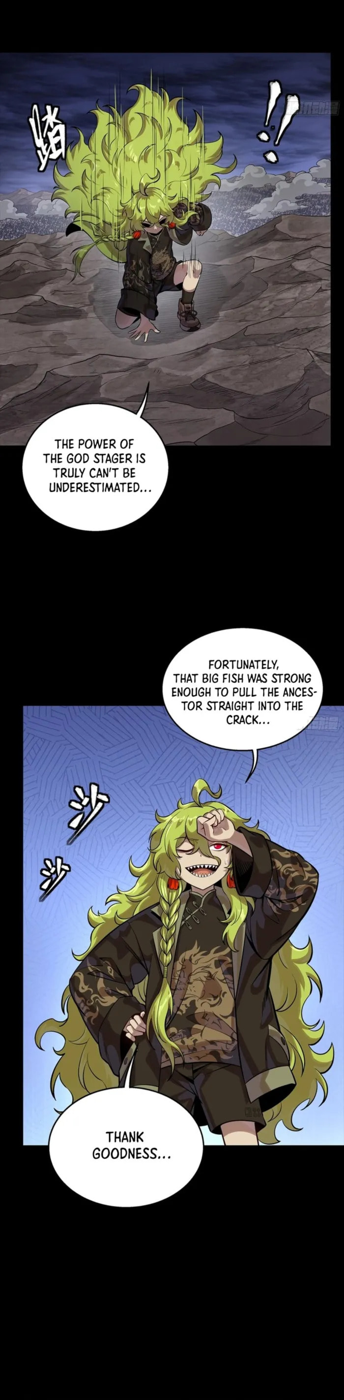 Xing Jia Hun Jiang Zhuan Chapter 337 page 31 - 