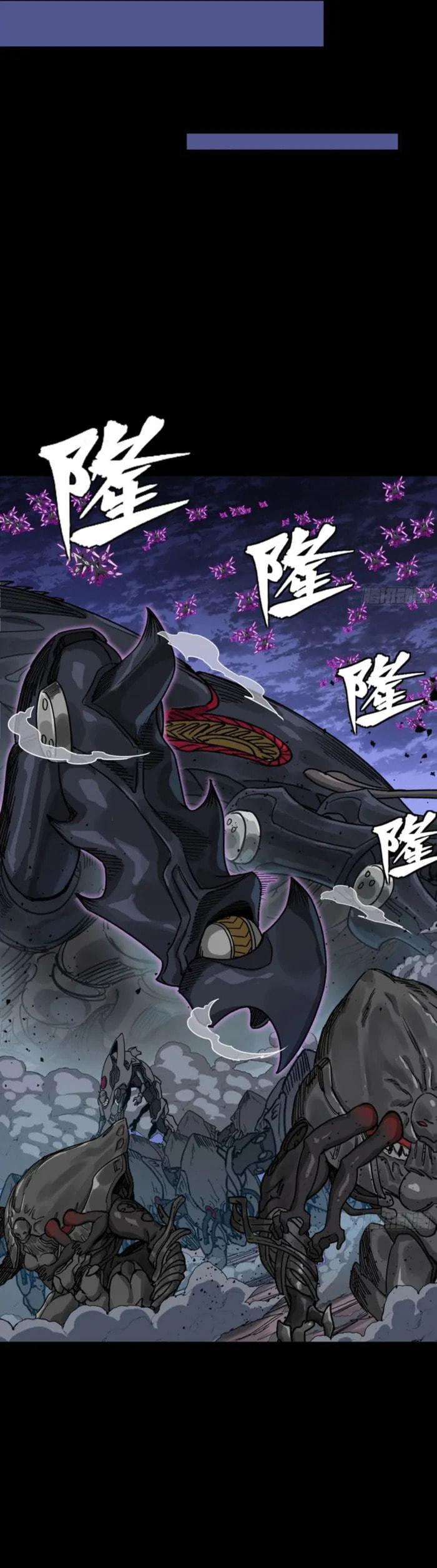 Xing Jia Hun Jiang Zhuan Chapter 337 page 34 - 