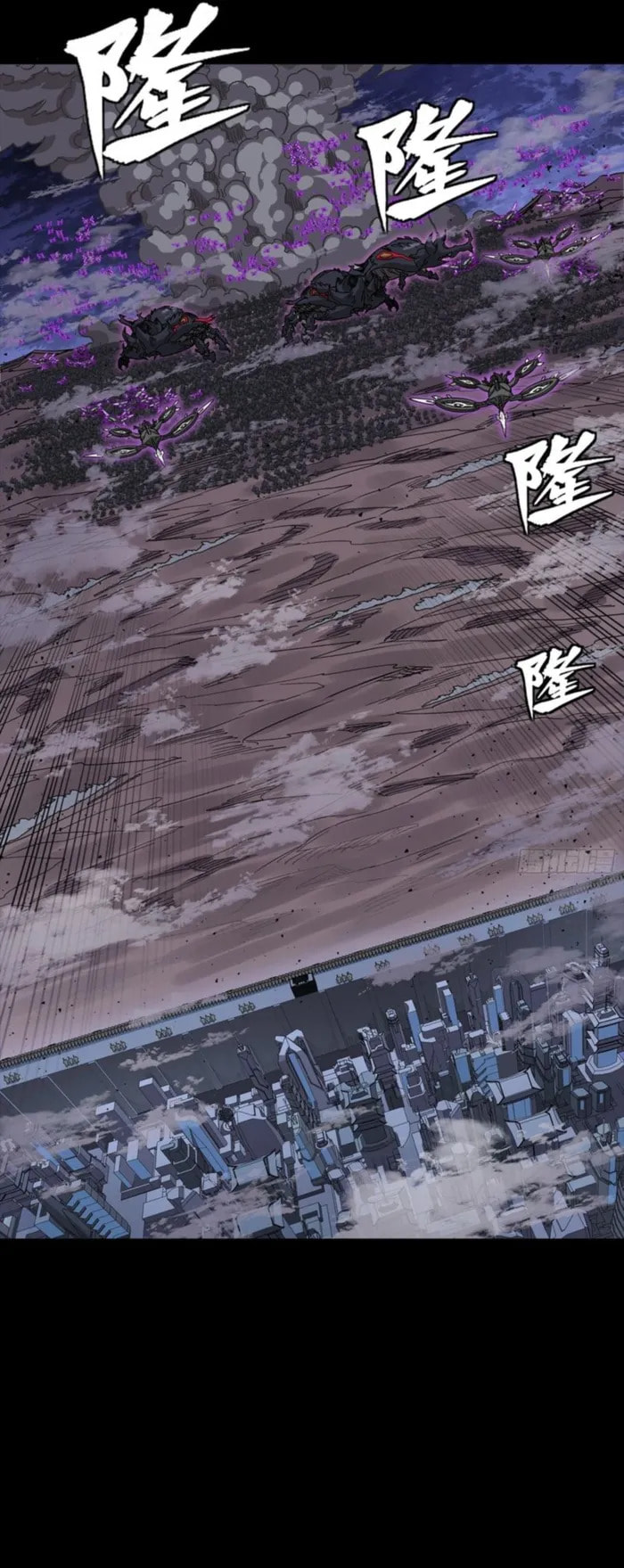 Xing Jia Hun Jiang Zhuan Chapter 337 page 37 - 