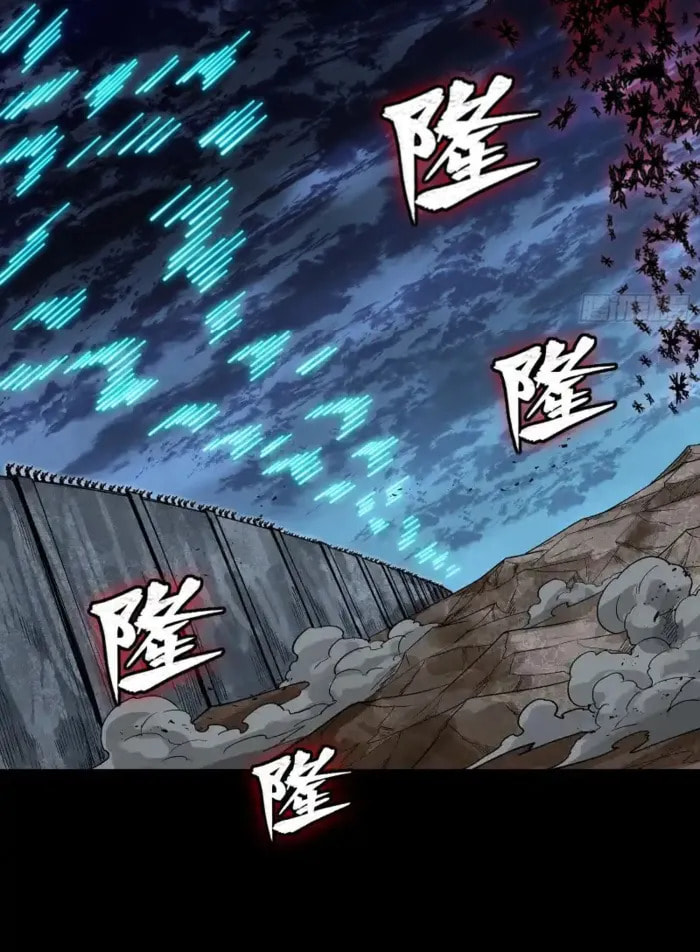 Xing Jia Hun Jiang Zhuan Chapter 337 page 40 - 