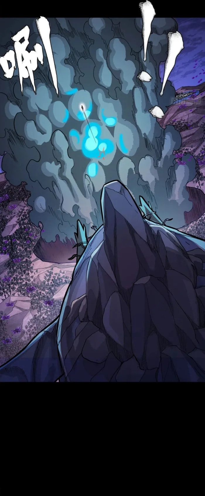 Xing Jia Hun Jiang Zhuan Chapter 337 page 8 - 