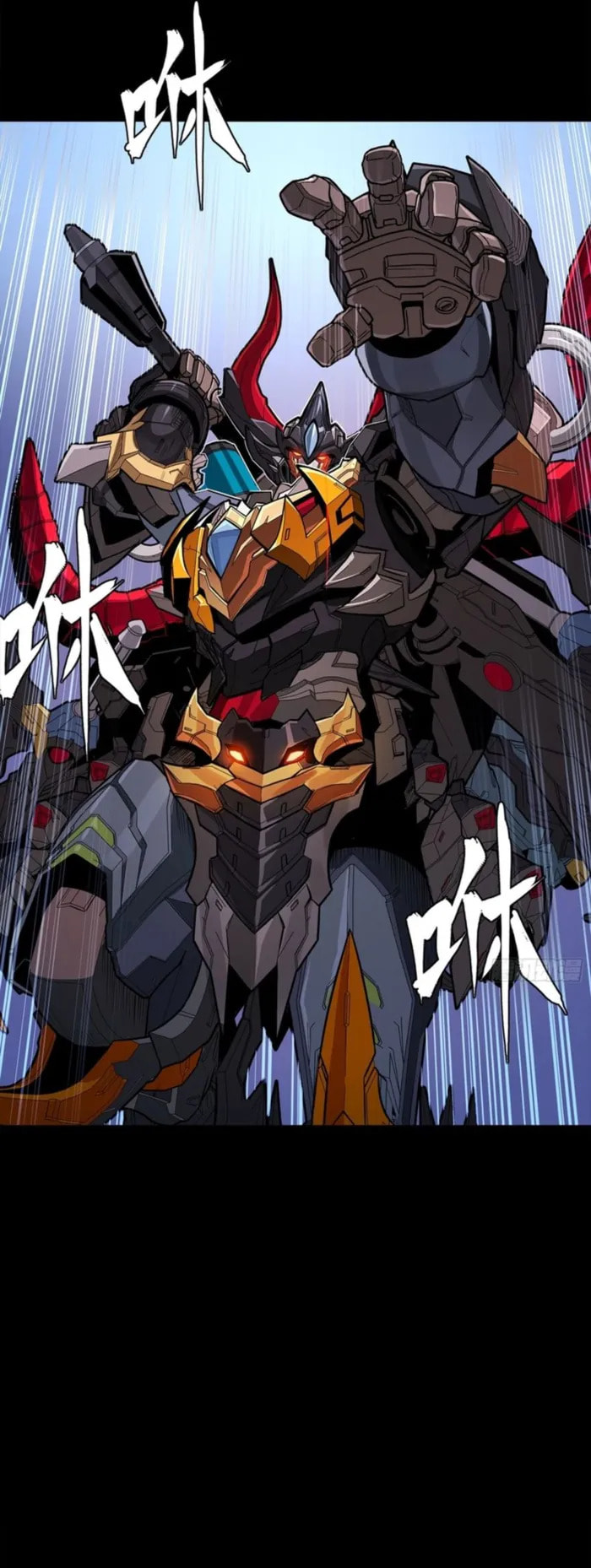 Xing Jia Hun Jiang Zhuan Chapter 337 page 9 - 